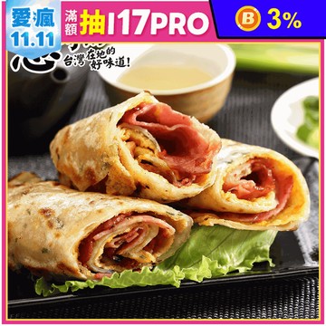 【蔥阿伯】香Q香蔥蛋餅皮600g