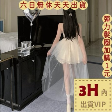 【台灣現貨馬上出貨】女裝 平口洋裝 短洋裝 連身裙 露肩洋裝 海邊洋裝 晚禮服 網紗蕾絲連身 C6537 【現貨24H】