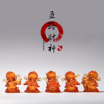 古法琉璃招財進寶五路財神擺件可愛小財神裝飾品佛堂家居供奉