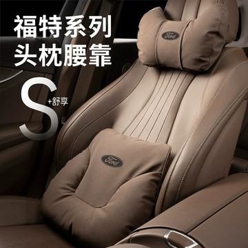 ✨新款 福特 Ford 汽車頭枕腰靠 Focus Kuga Mondeo FIesta Escort 記憶棉護頸枕靠枕
