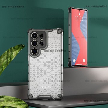 軍士散熱 三星 S25 Ultra手機保護殼 四角防摔 三星S25Ultra手機殼 蜂窩硬殼 三星S25+保護殼