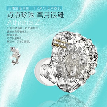 演唱會耳機 HiFi 舞臺演齣 耳返 明星歌手 直播 監聽 女團款耳麥 週邊  電競遊戲 麥克風 蘋果