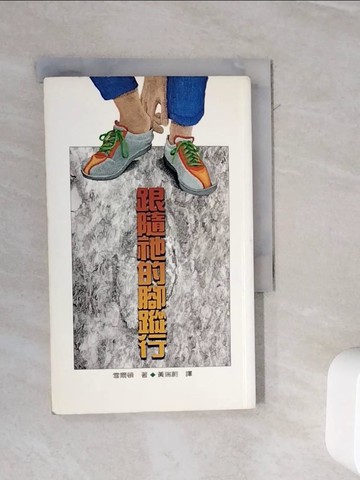 【書寶二手書T9／宗教_WL7】跟隨祂的腳蹤行_雪爾頓 , 黃瑞蔚譯