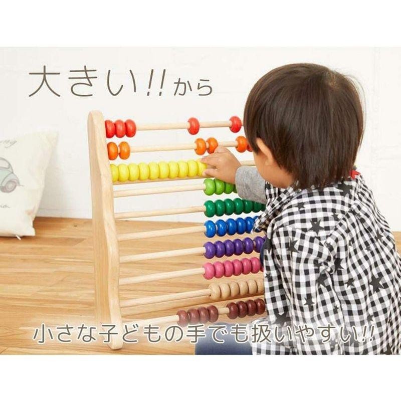 知育玩具 2歳 3歳 4歳 5歳 6歳 木のおもちゃ そろばん 木製 100玉