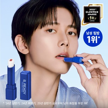 B. READY Vitalizing Lip Balm 3g 02 Natural