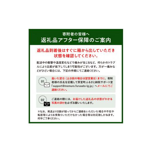 ふるさと納税 北海道 芽室町 北海道十勝芽室町 もろこしづくし me000-012-s4c