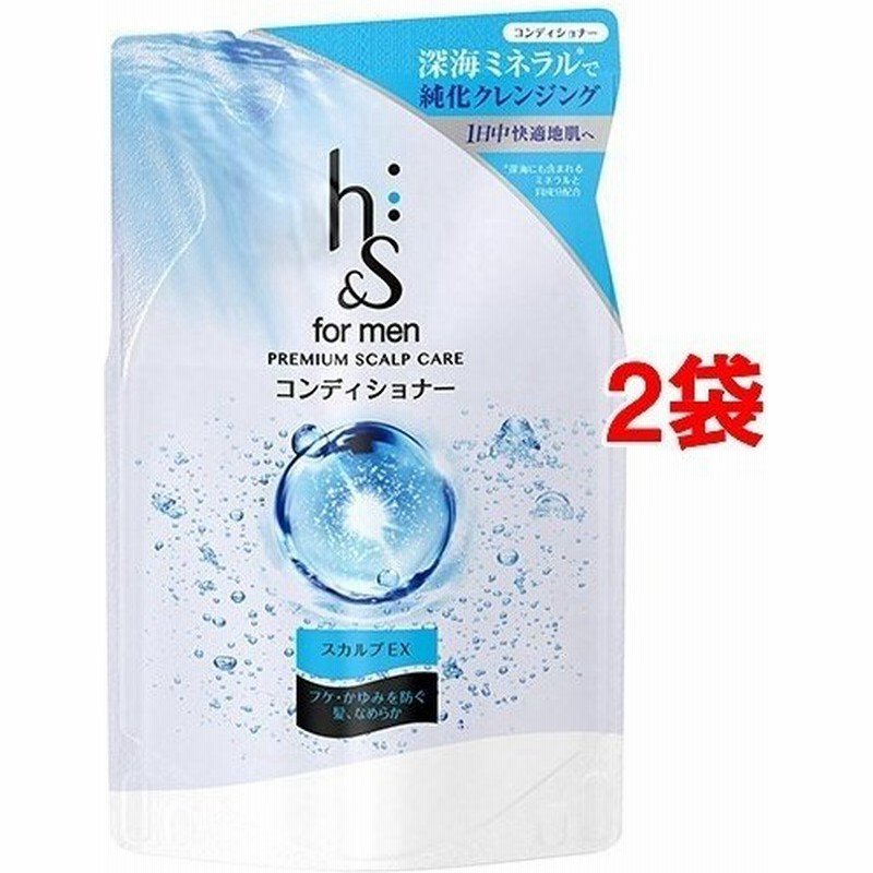 H S For Men コンディショナー スカルプex 詰め替え 300g 2コセット H S エイチアンドエス フォーメン 通販 Lineポイント最大0 5 Get Lineショッピング
