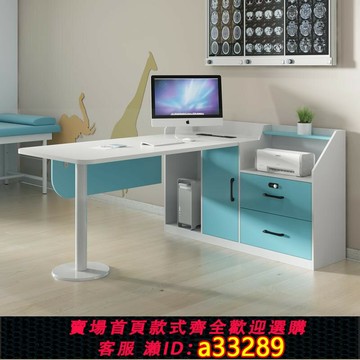{可打統編 超低價}兒童診療桌醫生辦公桌寵物診斷桌醫療美容面診桌中醫接診桌椅組合