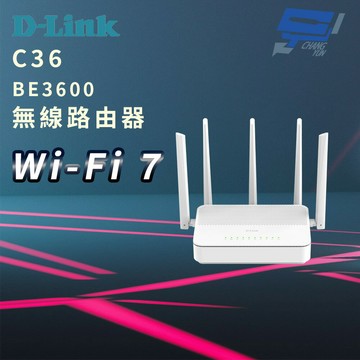 昌運監視器 D-LINK 友訊 C36 BE3600 Wi-Fi 7 無線路由器