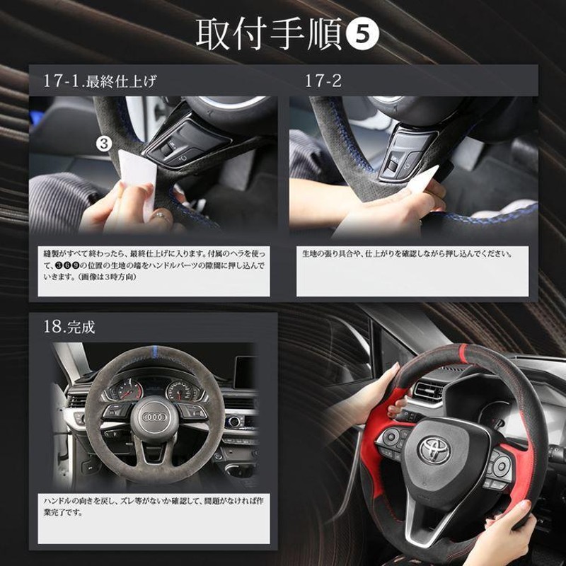 トヨタ ハンドルカバー ステアリングカバー レザー DIY手縫い 専用設計 ハリアー80系 rav450系 カローラツーリング TOYOTA  ALCANTARA | LINEショッピング