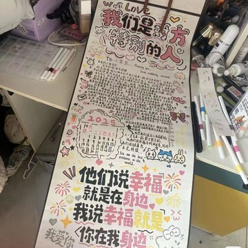 免運🔥超長手寫情書捲軸 愛情捲軸 客製化手寫信 告白求婚 週年紀念 情人節禮物 七夕生日驚喜 男友女友禮物 超長手寫信