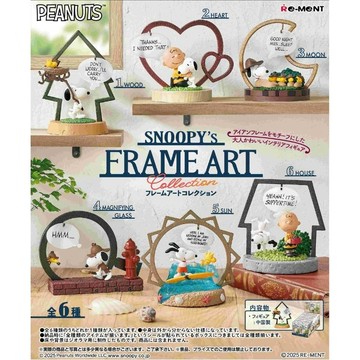 RE-MENT 【全套6入組】史努比 裝飾框藝術 SNOOPYs FRAME ART 盒玩
