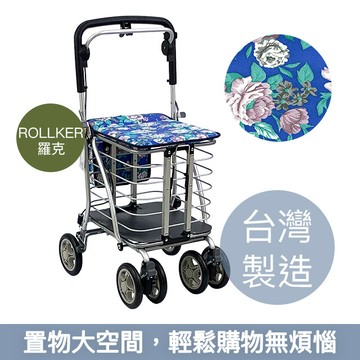 rollker羅克購物車 購物助行車 日本購物車 菜籃車 步行車 no.68(牡丹藍-無內袋)