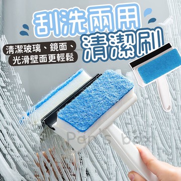 浴室玻璃刮 雙面家用 玻璃 刮水刀 玻璃刮水器 擦玻璃神器 玻璃清潔器 刮瓷磚 洗窗戶神器 刮水 浴室 鏡子清潔 玻璃