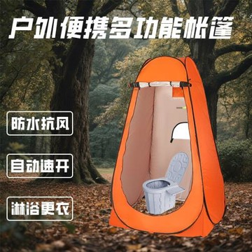 免搭速開戶外更衣室便攜式更衣帳篷移動廁所洗澡沐浴帳篷冬季保暖