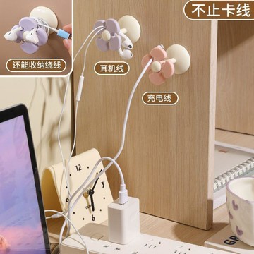 奶油風花朵理線器 數據線收納固定器 理線器 桌面整潔防纏繞神器 魔術貼理線器 收納電線器 充電線綁帶 魔鬼氈 魔術貼