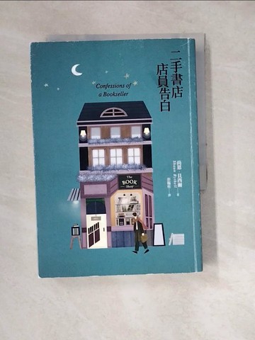 【書寶二手書T3／翻譯小說_W1S】二手書店店員告白_尚恩．貝西爾, 彭臨桂