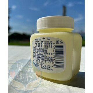 ??安鑫購物✨(27006)帝通凡士林 台灣 凡士林 潤膚膏  無香精添加 112g