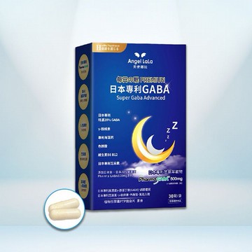 Angel LaLa~天使娜拉 日本專利高濃度GABA穀維素素食膠囊(30顆/盒)