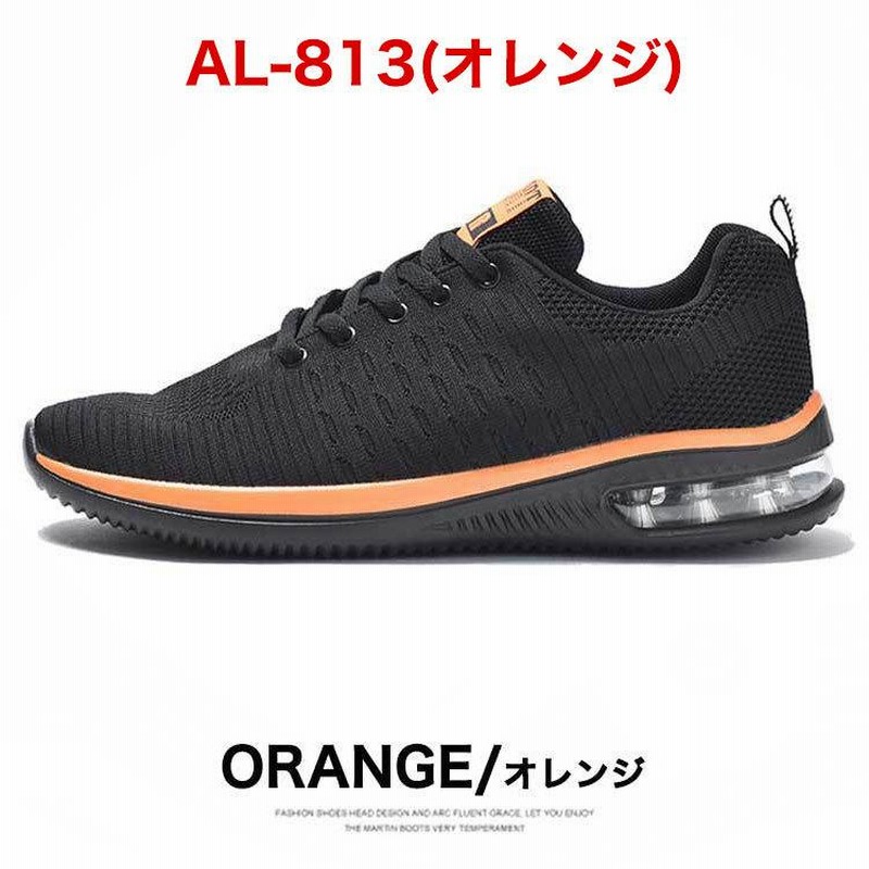 ランニングシューズ メンズ スニーカー 運動靴 ジョギング