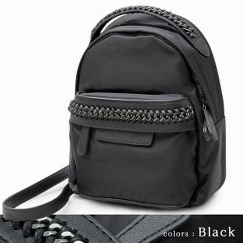リュックサック デイパック メンズバッグ メンズファッション ミニリュック チェーン ショルダーバッグ ハンドバッグ リュック 2way 通販 Lineポイント最大1 0 Get Lineショッピング