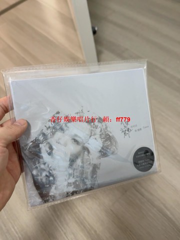 "蔡健雅 天使與魔鬼的對話 內地版CD 正版現貨 全新未拆 華語流行音樂 收藏專輯"