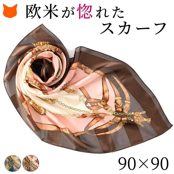 お買物マラソン最大1000円OFFクーポンあり エルメス ツイリー