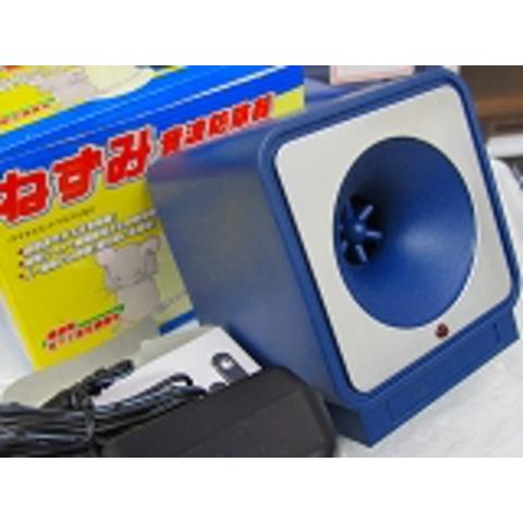 ねずみ音波撃退器、1スピーカー、超音波でねずみ防除粘着シート,捕獲器などと併用人、動物に無害ですねずみ音波撃退器、1スピーカー