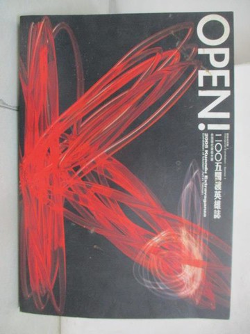 【書寶二手書T7／藝術_YLD】OPEN!2005關渡英雄誌