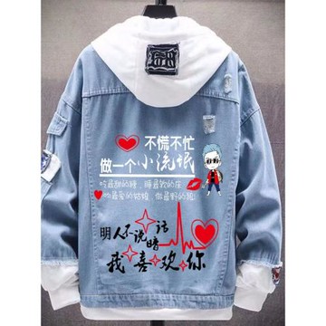假兩件連帽牛仔外套男春秋新款寬松痞帥韓版潮流夾克休閑帥氣潮牌