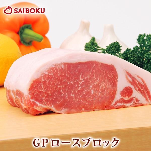 ギフト 内祝い お歳暮 御歳暮 肉 GP 豚ロース肉 ブロック 500g 贈り物 贈答品 お礼 お取り寄せグルメ 人気 お返し