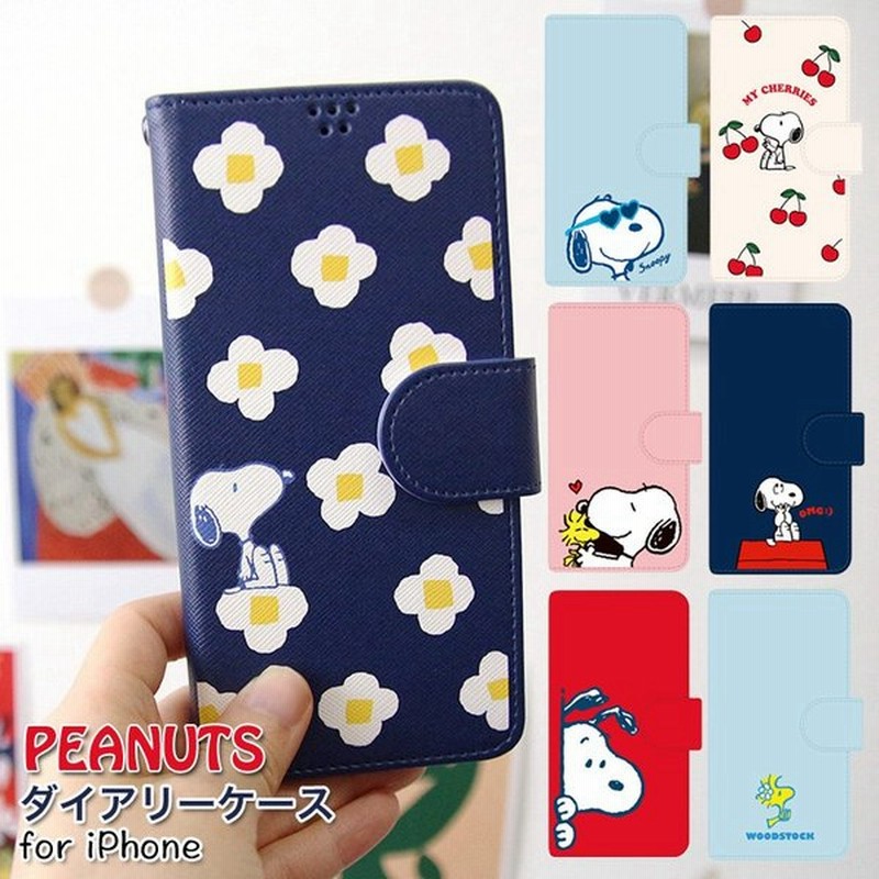 Iphonese 2 ケース 手帳 Snoopy スヌーピー 手帳型 ケースiphone13 13pro Iphone12 Iphone8 ケース ウッドストック 通販 Lineポイント最大get Lineショッピング