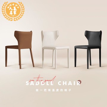 餐椅 餐椅 靠背椅 法式奶油風馬鞍皮餐椅極簡高級感網紅家用靠背椅子輕奢半扶手凳子