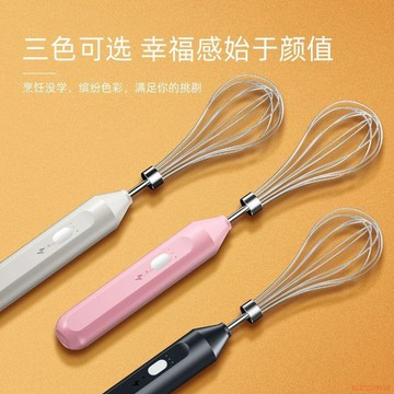甄選好物🌈充電打蛋器電動半自動蛋白牛奶輔食淡奶油打發器打雞蛋器手持式