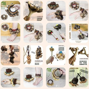 【自然傳統樂器屋】手搖鈴 手環鈴 鴨腱果 手工樂器 傳統樂器 民族樂器 沙鈴 樂器伴奏 傳統樂器 手工樂器 歡迎現場參觀