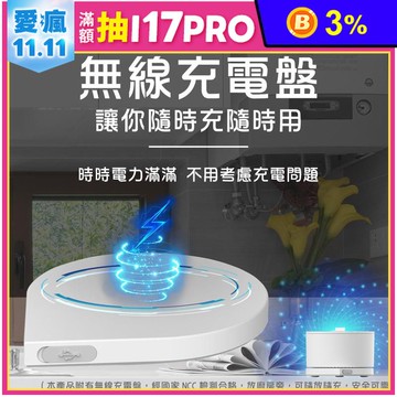 【Arlink】HC20 蔬果 肉類淨化機  官方原廠直送