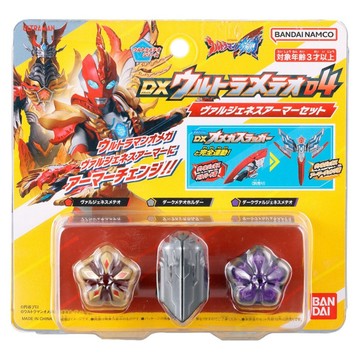 BANDAI 萬代 超人力霸王奧米加星石 04瓦爾基涅斯裝甲套組  1套