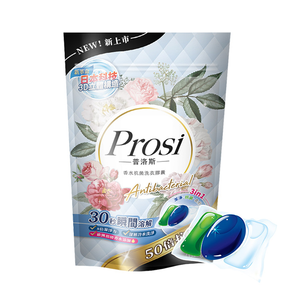 Prosi3合1抗菌濃縮香水洗衣膠球15顆