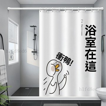 ❤️浴室 浴簾 防水浴簾 浴室門簾 隔間簾 浴簾套裝磁性浴簾套裝免打孔伸縮杆擋水條浴室隔斷簾防水布淋浴房❤️