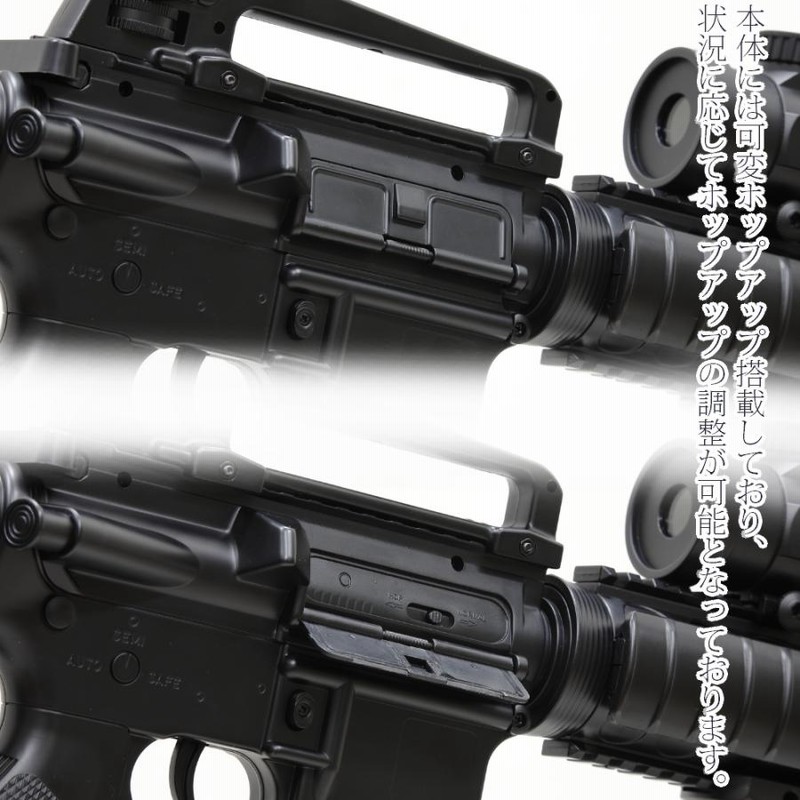 ダブルイーグル 電動ガン18歳以上 コルトM4A1 M16 予備マガジン付き高性能アサルトライフル ドットサイト搭載モデル フルセットエアガン 通販  LINEポイント最大GET | LINEショッピング