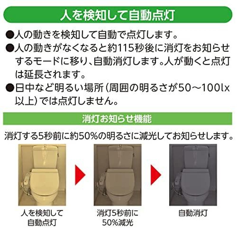 オーム電機 LED電球 E26 60形相当 人感明暗センサー付 電球色 人感センサー 60ワット相当 自動点灯 玄関 トイレ 廊下 階段 LDA  LINEショッピング