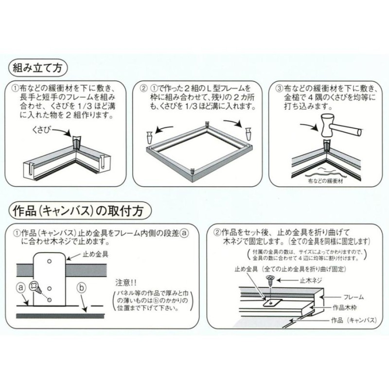 油絵用 木製額縁 仮縁 3485 F15号 P15号 M15号 ホワイト