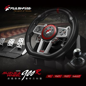 【AS電玩】FlashFire 鈴鹿車神 豪華 賽車方向盤 (支援PS5/PS4/XBOX/Switch 2/ PC)