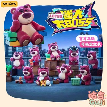 👍台灣發貨👍正版 52TOYS 草莓熊 迷人大BOSS 熊抱哥 玩具 公仔 盲盒 盒抽 盒玩 盲抽 一中盒 聖誕節禮物