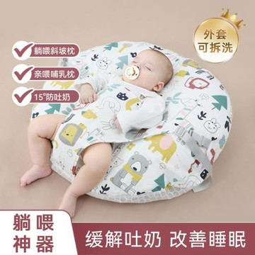 斜坡枕嬰兒防吐奶斜坡墊嗆奶新生兒躺靠墊喂奶枕頭枕芯可拆洗