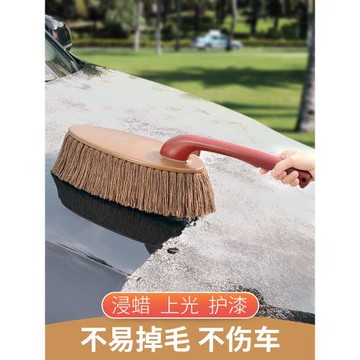 汽車蠟拖擦車拖把除塵撣子軟毛刷車刷子掃灰除雪神器車用蠟刷用品