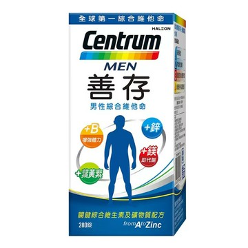 善存 男性綜合維他命 (120錠/瓶)【杏一】
