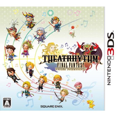 シアトリズム ファイナルファンタジー 3DS