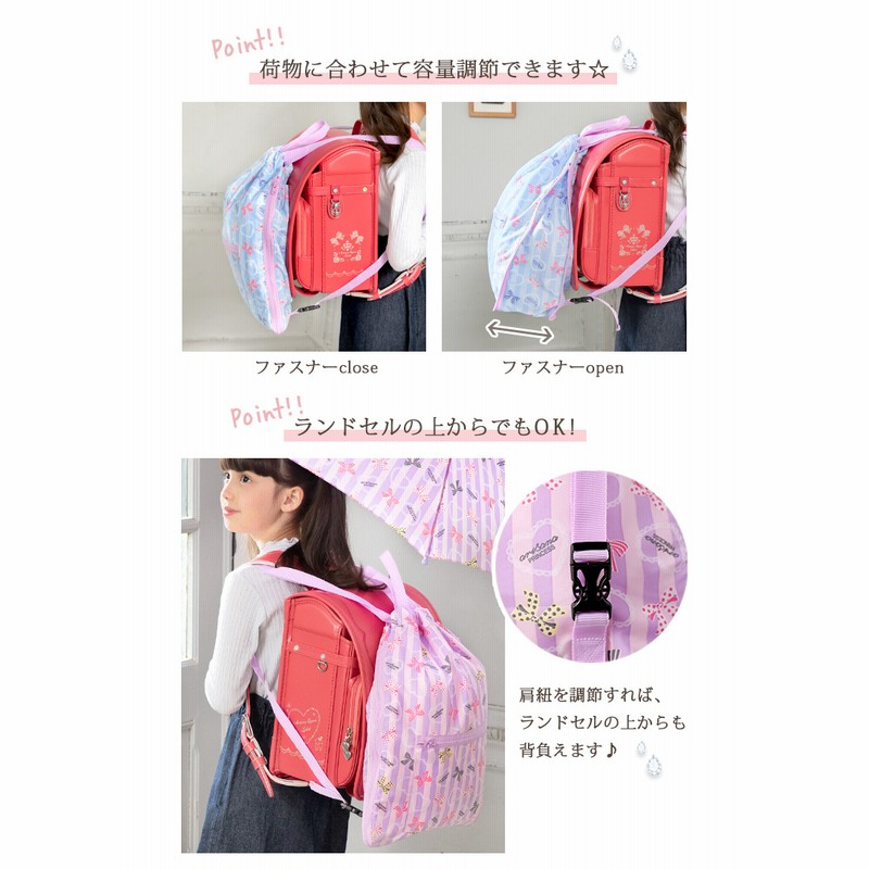 さくらんぼ くすみピンク 体操着袋 お着替え袋 入学 入園 女子 巾着袋 3点