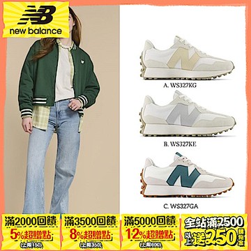 【New Balance】327系列復古鞋_女性_3款任選(WS327KG/WS327KE/WS327GA) 海鹽色系